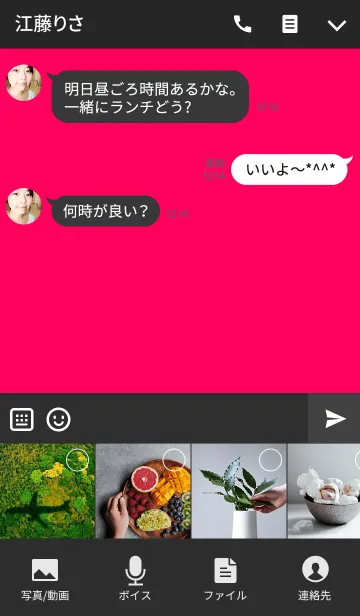 [LINE着せ替え] 吹き出しだよ。ピンク。黒。の画像4