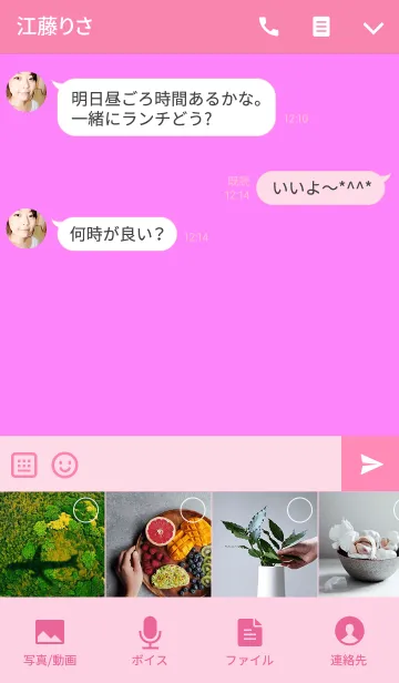 [LINE着せ替え] Hello-Hangul-Likeの画像4