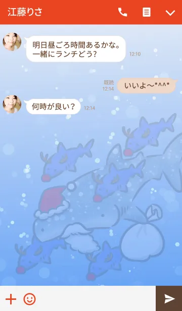 [LINE着せ替え] ジンベエザメさん クリスマスの画像3