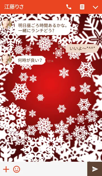 [LINE着せ替え] snow crystal_036の画像3