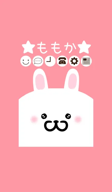 [LINE着せ替え] ももか専用のかわいいうさぎの名前着せかえの画像1