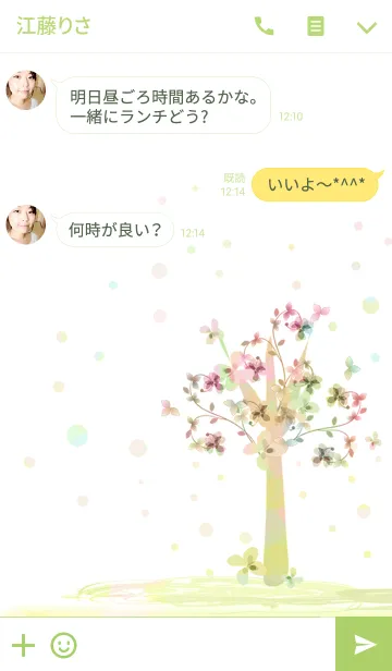 [LINE着せ替え] artwork_Flowering tree3の画像3