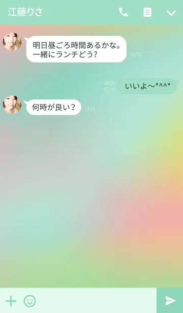 [LINE着せ替え] Relaxation Colorの画像3