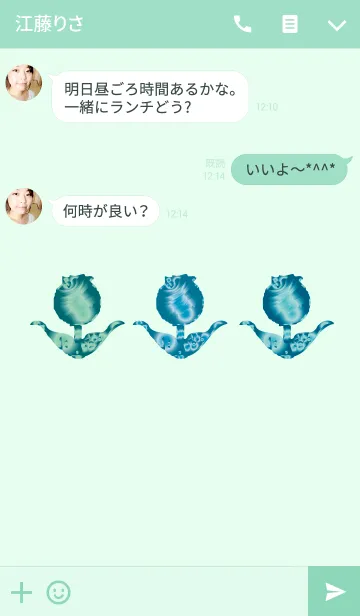 [LINE着せ替え] 幸運の青いチューリップの画像3