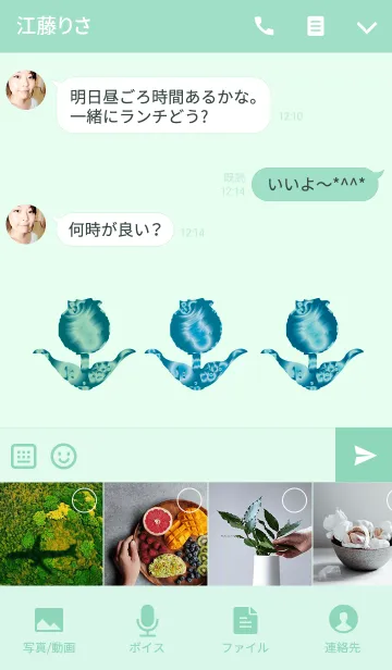 [LINE着せ替え] 幸運の青いチューリップの画像4