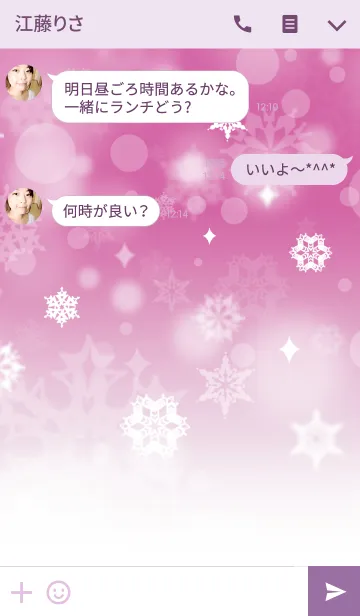 [LINE着せ替え] snow crystal_035の画像3