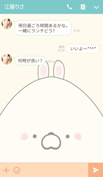 [LINE着せ替え] 小西専用の可愛いくまの名前着せ替えの画像3