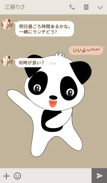 [LINE着せ替え] Little Panda theme v.2の画像3