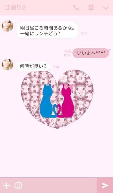 [LINE着せ替え] クリスマスに恋人ができるシンボル/の画像3