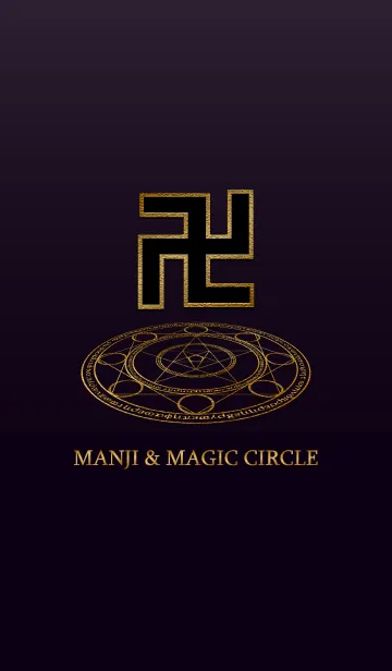 [LINE着せ替え] MANJI ＆ MAGIC CIRCLEの画像1