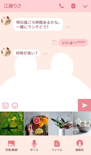 [LINE着せ替え] るみこ専用のかわいいくまの名前着せかえの画像4