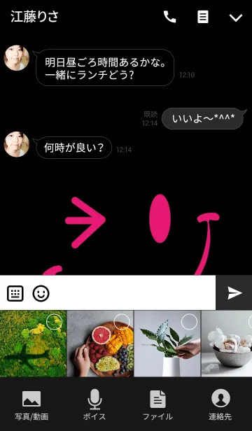 [LINE着せ替え] Smile ！！ BLACK＆PINKの画像4