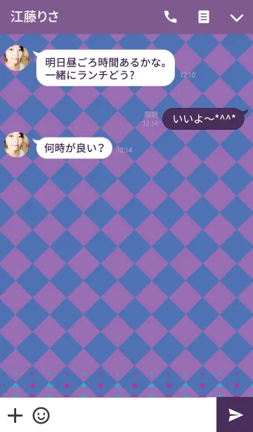 [LINE着せ替え] ◆青と紫◆の画像3