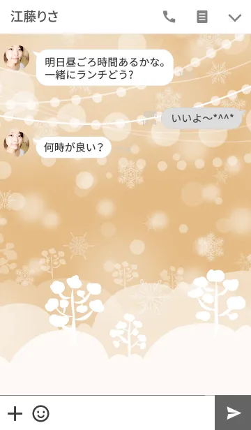 [LINE着せ替え] snow crystal_028の画像3