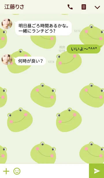 [LINE着せ替え] Simple Cute Frog theme(jp)の画像3