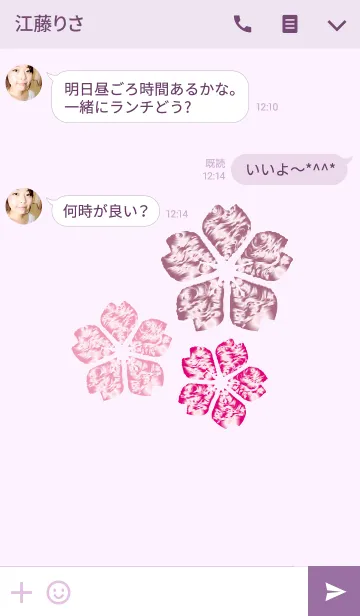 [LINE着せ替え] Japanese flowers bringing happinessの画像3