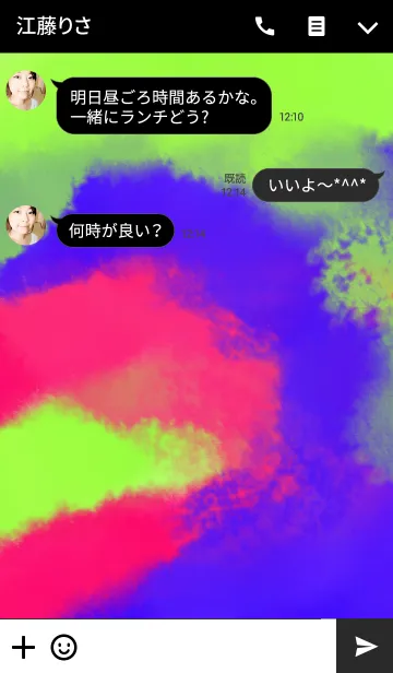 [LINE着せ替え] Psychedelic Colorの画像3