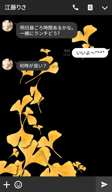 [LINE着せ替え] THE GINKGO LEAVES 銀杏の画像3