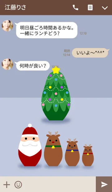 [LINE着せ替え] クリスマス★マトリョーシカの画像3