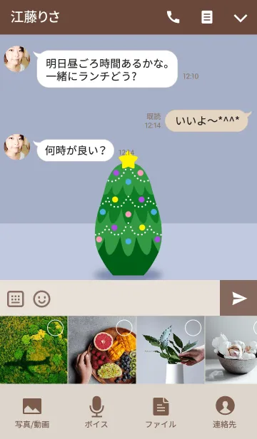 [LINE着せ替え] クリスマス★マトリョーシカの画像4