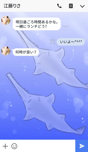 [LINE着せ替え] ノコギリエイさんの画像3