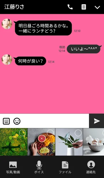 [LINE着せ替え] ブラックピンクとSMILEの画像4