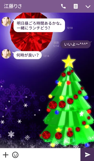 [LINE着せ替え] クリスマス‐ガーネット‐の画像3