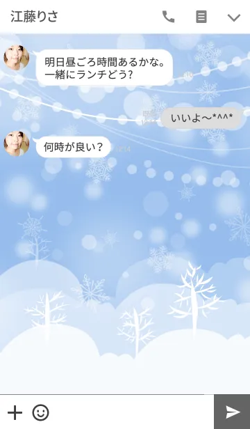 [LINE着せ替え] snow crystal_030の画像3