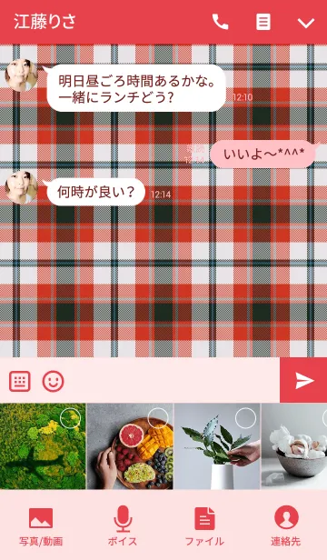 [LINE着せ替え] TARTAN CHECK COLLECTION #21の画像4