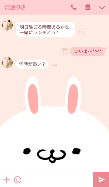 [LINE着せ替え] みつこ専用のかわいいうさぎの名前着せかえの画像3