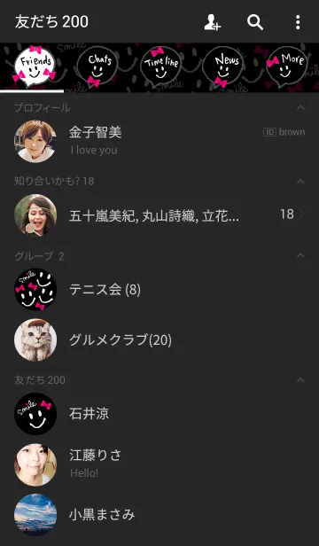 [LINE着せ替え] スマイルリボン-黒-の画像2