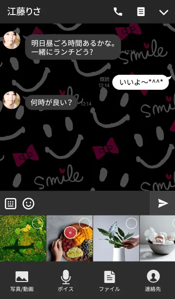 [LINE着せ替え] スマイルリボン-黒-の画像4