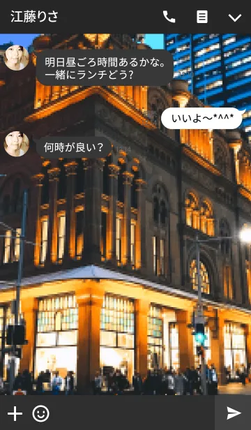 [LINE着せ替え] Night view cityの画像3