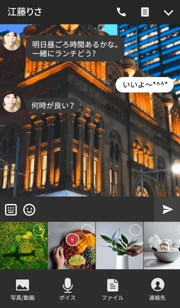 [LINE着せ替え] Night view cityの画像4