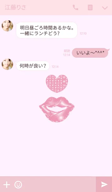 [LINE着せ替え] 恋人のできるセクシーリップ(マット)の画像3