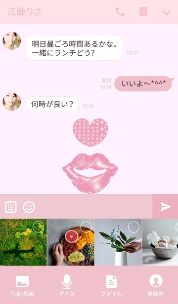 [LINE着せ替え] 恋人のできるセクシーリップ(マット)の画像4