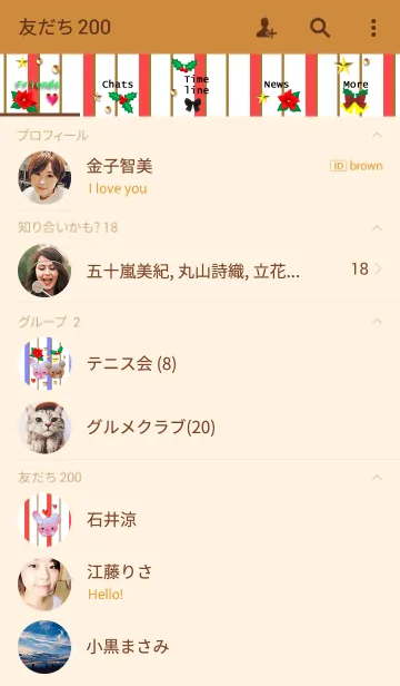 [LINE着せ替え] うさぎの日々(クリスマス2)の画像2