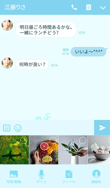 [LINE着せ替え] のぶさんライオン着せ替え for Nobuの画像4