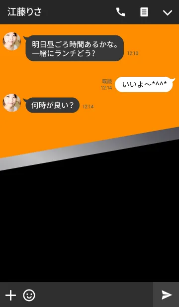 [LINE着せ替え] Slanting Black ＆ Orangeの画像3