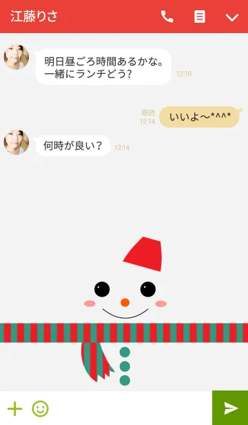 [LINE着せ替え] ゆきだるま -Christmas night-の画像3