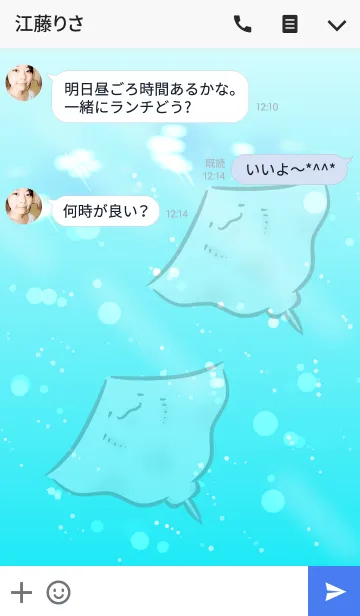 [LINE着せ替え] エイさんの画像3