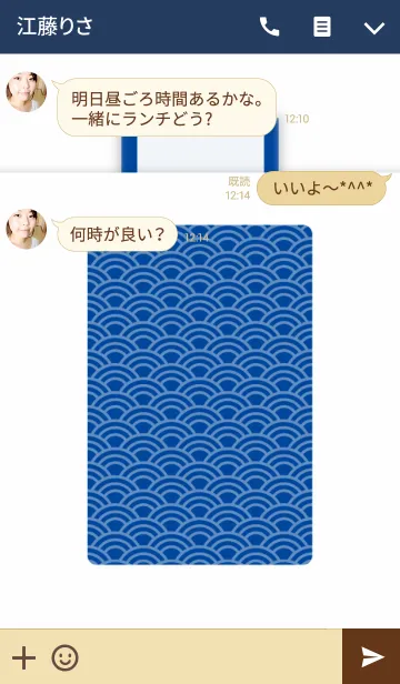 [LINE着せ替え] おふとん[青]の画像3