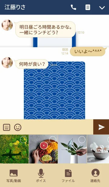 [LINE着せ替え] おふとん[青]の画像4