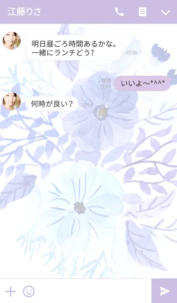 [LINE着せ替え] water color flowers_379の画像3