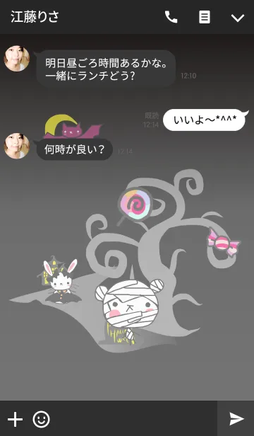 [LINE着せ替え] くまの子マシュマロhelloweenの画像3