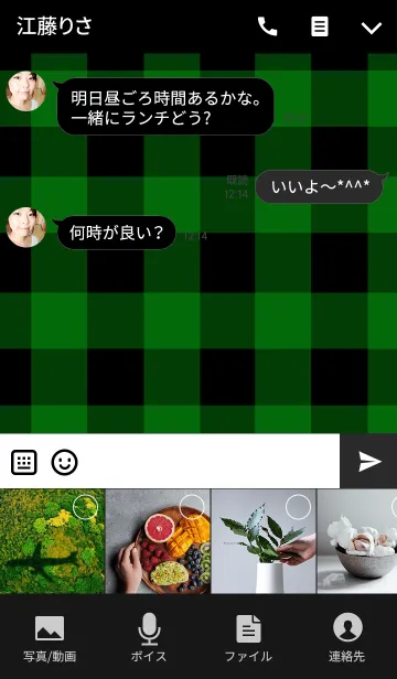 [LINE着せ替え] クローバーとチェック5の画像4