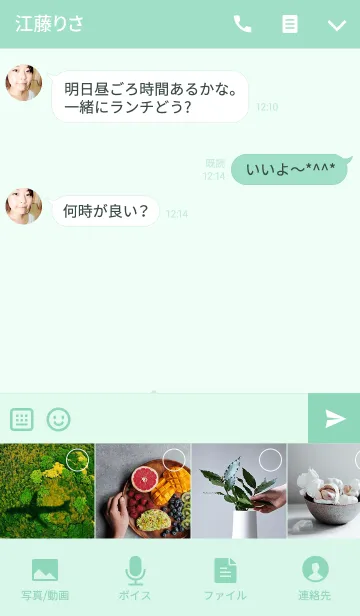 [LINE着せ替え] れんさんライオン着せ替え for Ren / Lenの画像4