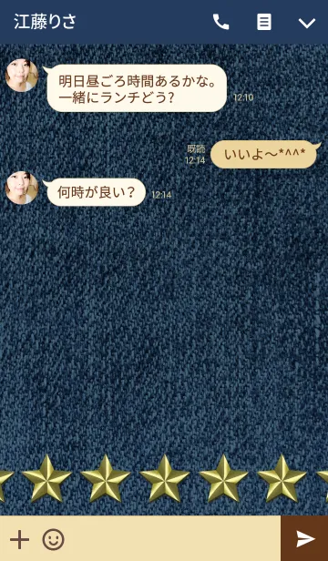 [LINE着せ替え] Denim ＆ Star Studsの画像3