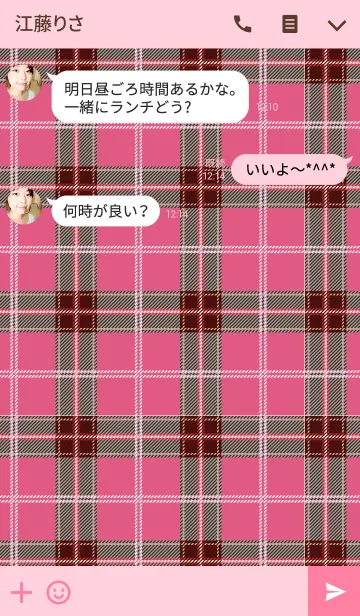 [LINE着せ替え] Ahns pattern_008の画像3