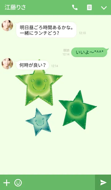 [LINE着せ替え] 健康的になれる星々の画像3